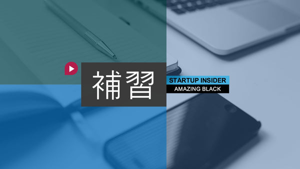 StartUp Insider (Episode 6)