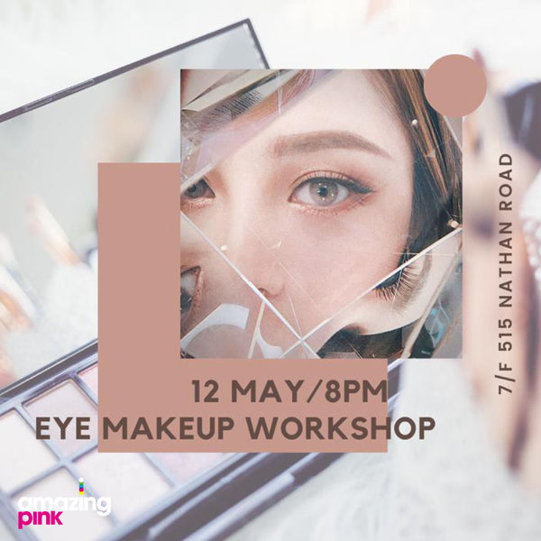 Eye Makeup Workshop (12MAY2021)