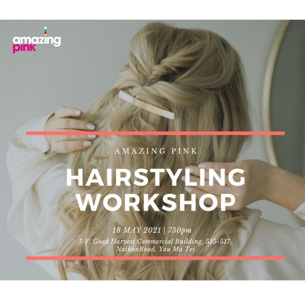 Hair Styling Workshop (18MAY2021)